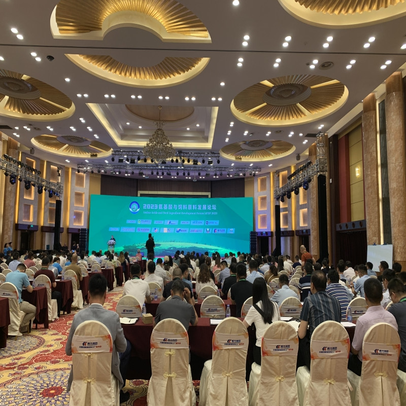 GA黄金甲集团助力氨基酸论坛