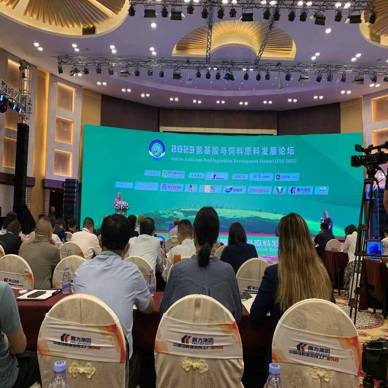 GA黄金甲集团助力氨基酸论坛